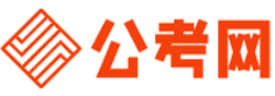 凉山公务员网-凉山公务员考试报名,凉山公务员面试名单,凉山公务员考试历年真题,凉山公务员考试职位表,凉山公务员考试成绩查询